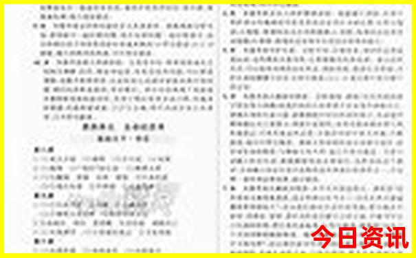 野三关旅游攻略自驾游